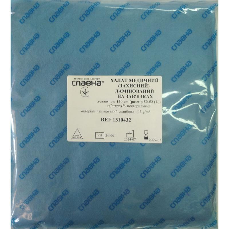 Халат медичний (захисний) ламінований на зав’язках довжиною 130 см (розмір 50-52 (L)) «Славна®» (ламінований спанбонд - 45 г/м2) нестерильний